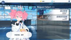 BlueArchive-NewWorld 1