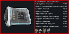 Nexsus Tech 40 Nexsus Tech 40