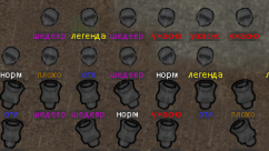 Faction: Hammer and Sickle 4