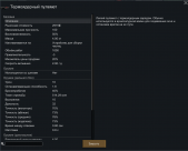 Australden's Fusion Weapons Pack Unofficial 3