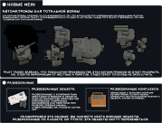 Русификатор для The Dead Man's Switch - AncientCorps 1