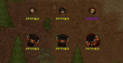 Legion of The Dammned Armory 2