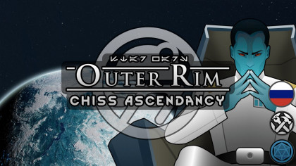Русификатор для Outer Rim - Chiss Ascendancy