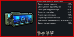 Nexsus Tech 41 Nexsus Tech 41