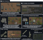 Русификатор для The Dead Man's Switch - AncientCorps 3