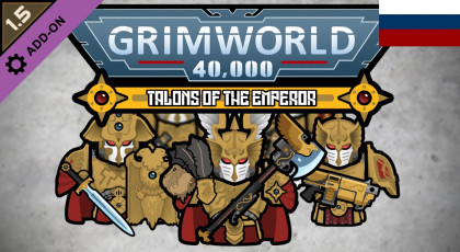 Русификатор для GrimWorld 40,000 - Talons of the Emperor