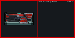 Faction: Syndicate 1