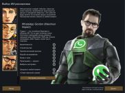 WhatsApp Gordon Storyteller 0