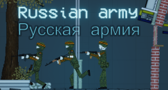 Russian Army 4