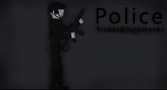 Police 0