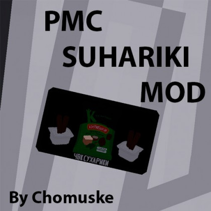 PMC Suhariki