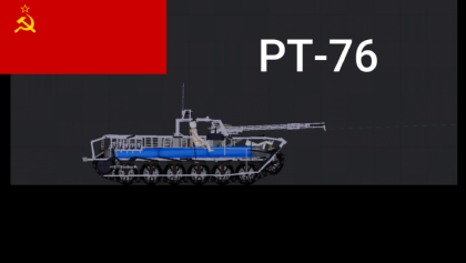 PT 76