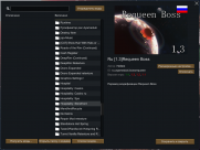 Ayameduki+Superhero Genes+Vanila 12