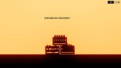 МЕГА-СУПЕР-ЯЩИК 0