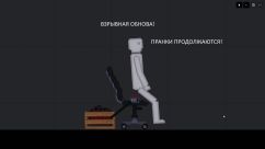 МЕГА-СУПЕР-ЯЩИК 3