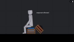 МЕГА-СУПЕР-ЯЩИК 1