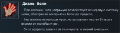 VPE-weave 8