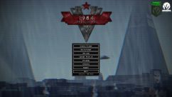 1984 - Revolution 0