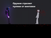 TV-Man Elite 3 TV-Man Elite 3