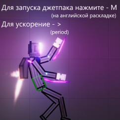 TV-Man Elite 1 TV-Man Elite 1