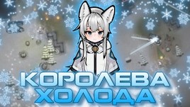 Мару Исекай