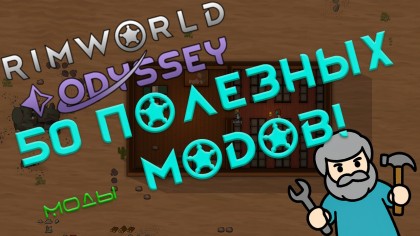 1.6 Quality of Life ModPack