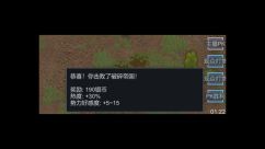 RimTuber 4